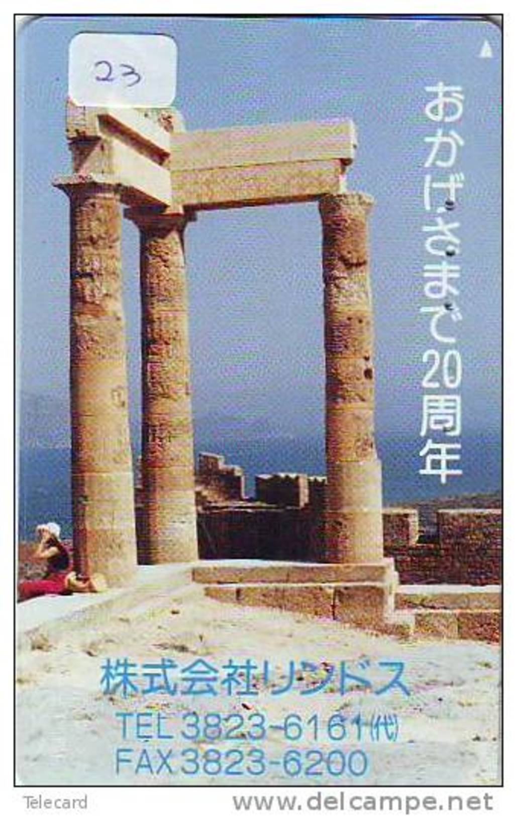 La Grèce Reliée - GREECE Related (23) - Télécarte Japon Telefonkarte Phonecard Japan - Athènes Parthenon - Paysages