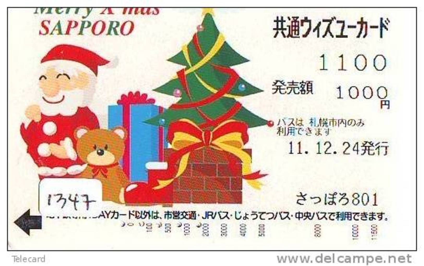 Carte Prepayee JAPON * NOËL (1347) MERRY CHRISTMAS  Prepaid Card Japan * Karte WEIHNACHTEN * KERST NAVIDAD * NATALE - Noel