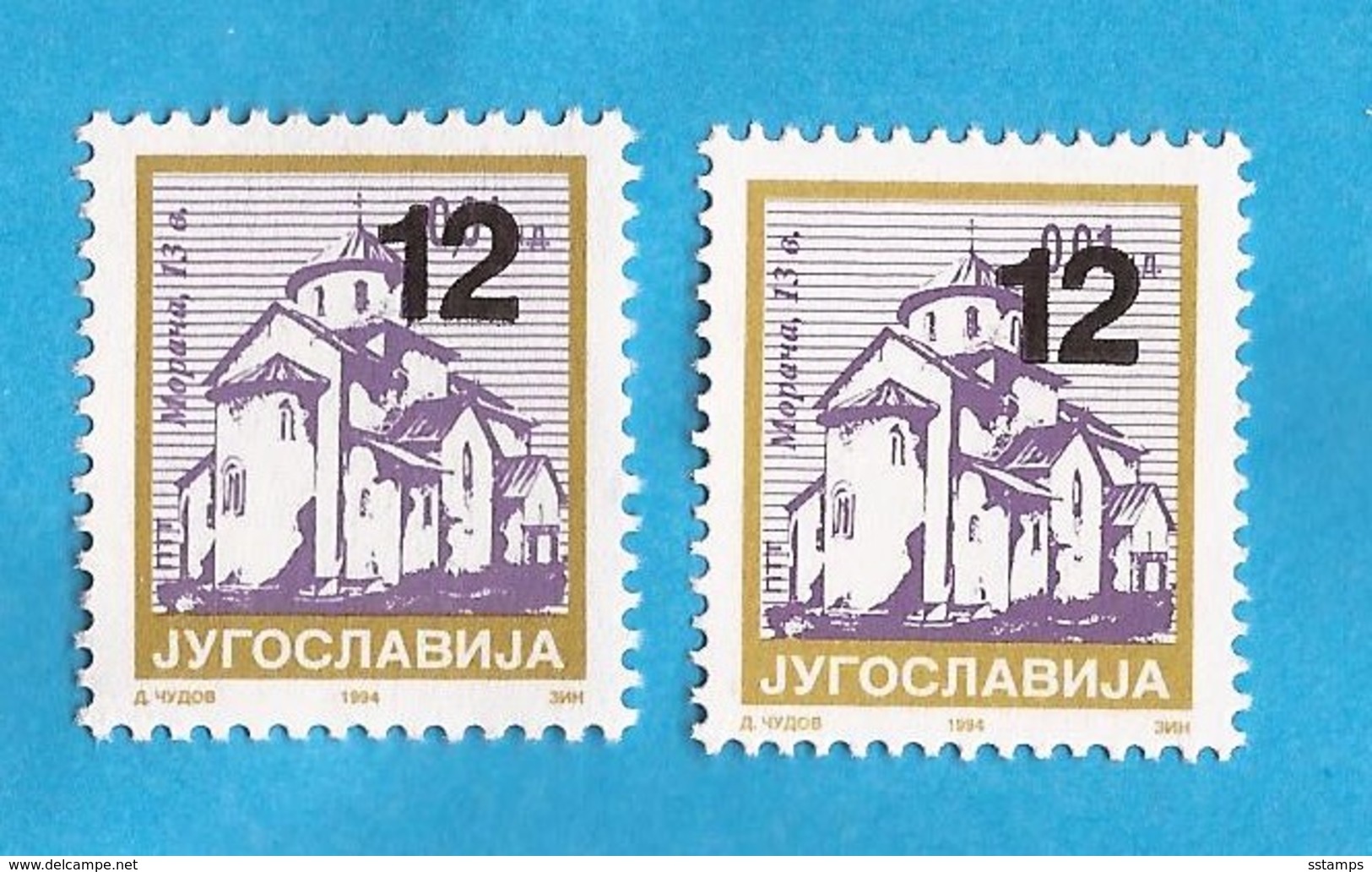 2004 RRR  3212A PERF-13 1-4 3212C PERF-12 1-2 RRR ATEST  JUGOSLAVIJA JUGOSLAWIEN  SERBIEN MONTENEGRO SEHR SELTEN MNH - Abbayes & Monastères