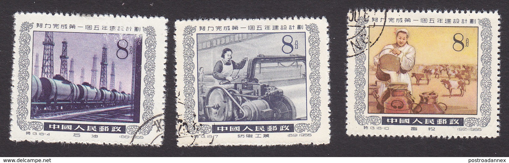 PRC, Scott #252, 255, 258, Used, Scenes Of China's Industry, Issued 1955 - Used Stamps