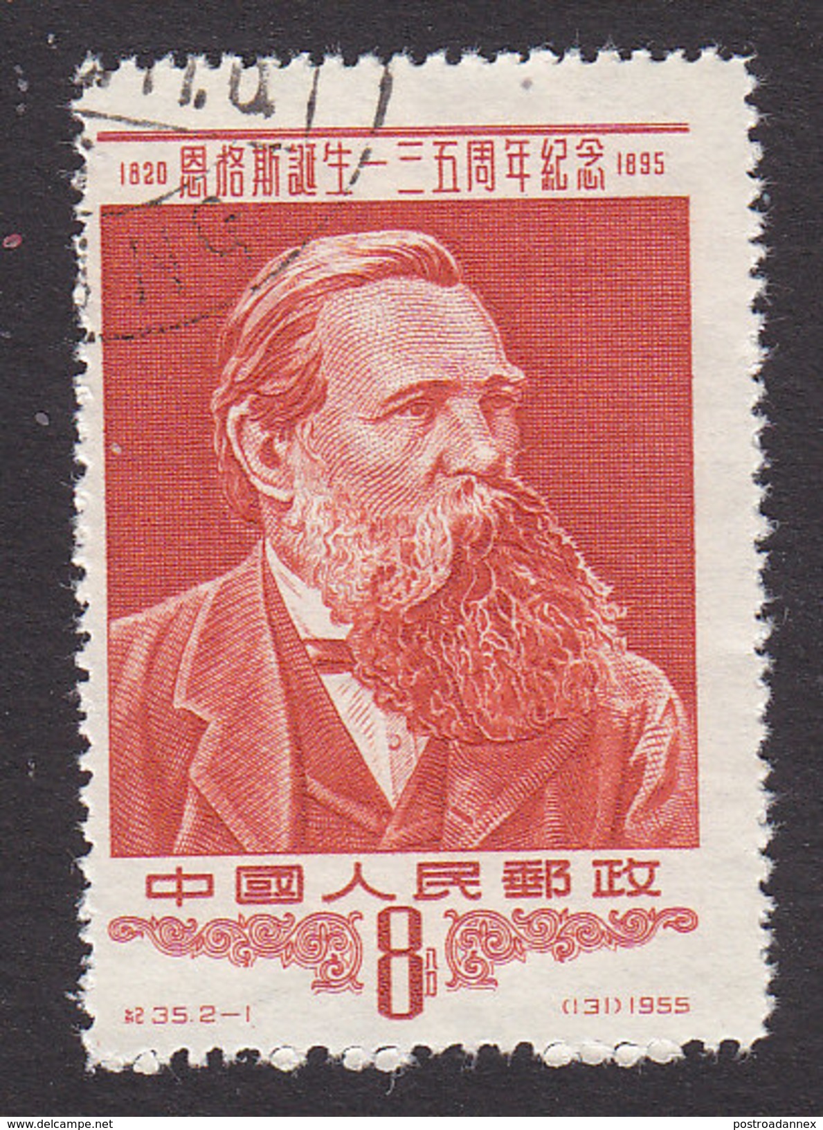 PRC, Scott #269, Used, Engels, Issued 1955 - Used Stamps