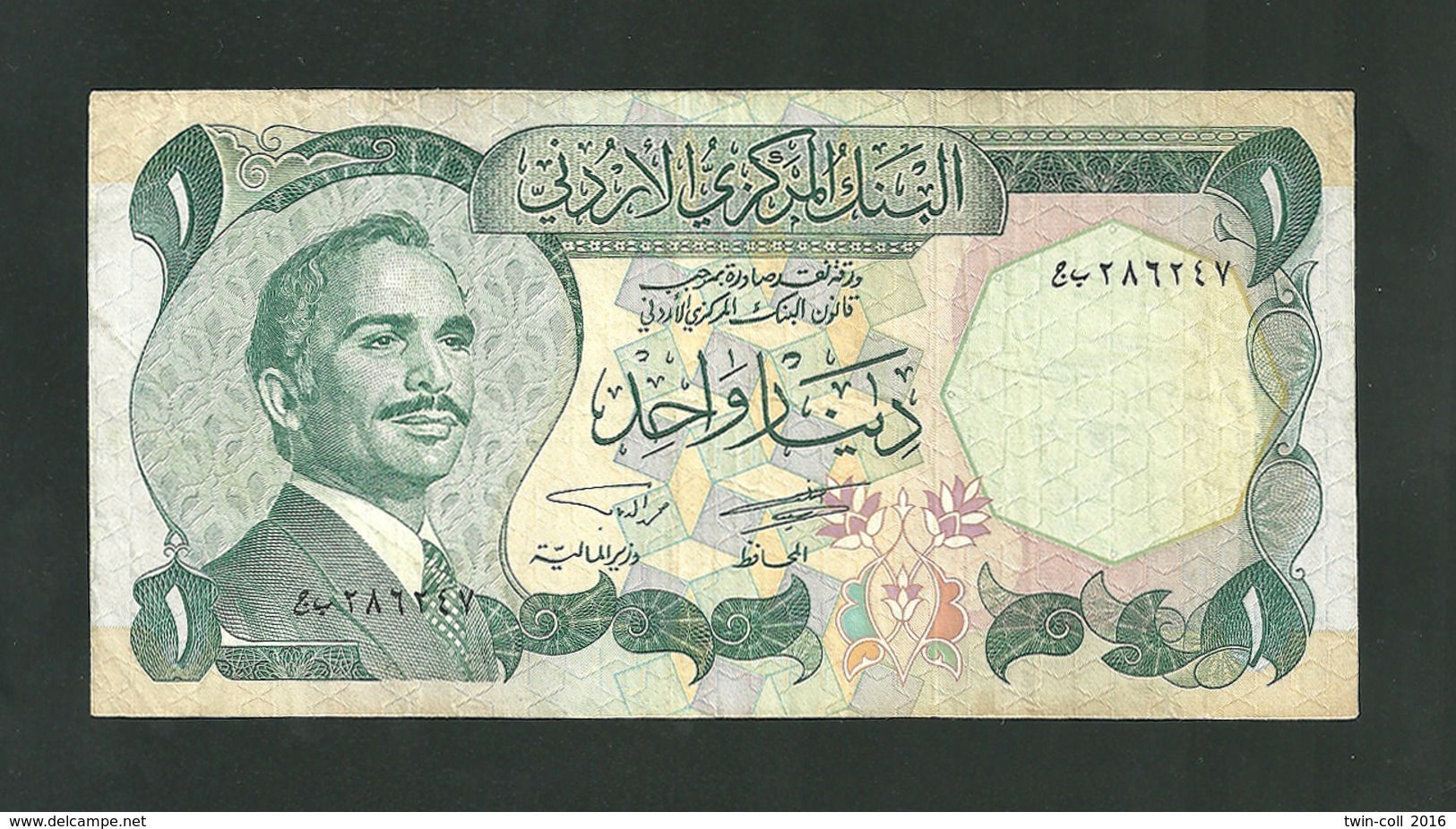 JORDAN 1 Dinar (1975-1992)  *** Mystery Text Above Door Way On The Back *** F - VF *** 4 PCS *** - Jordanien