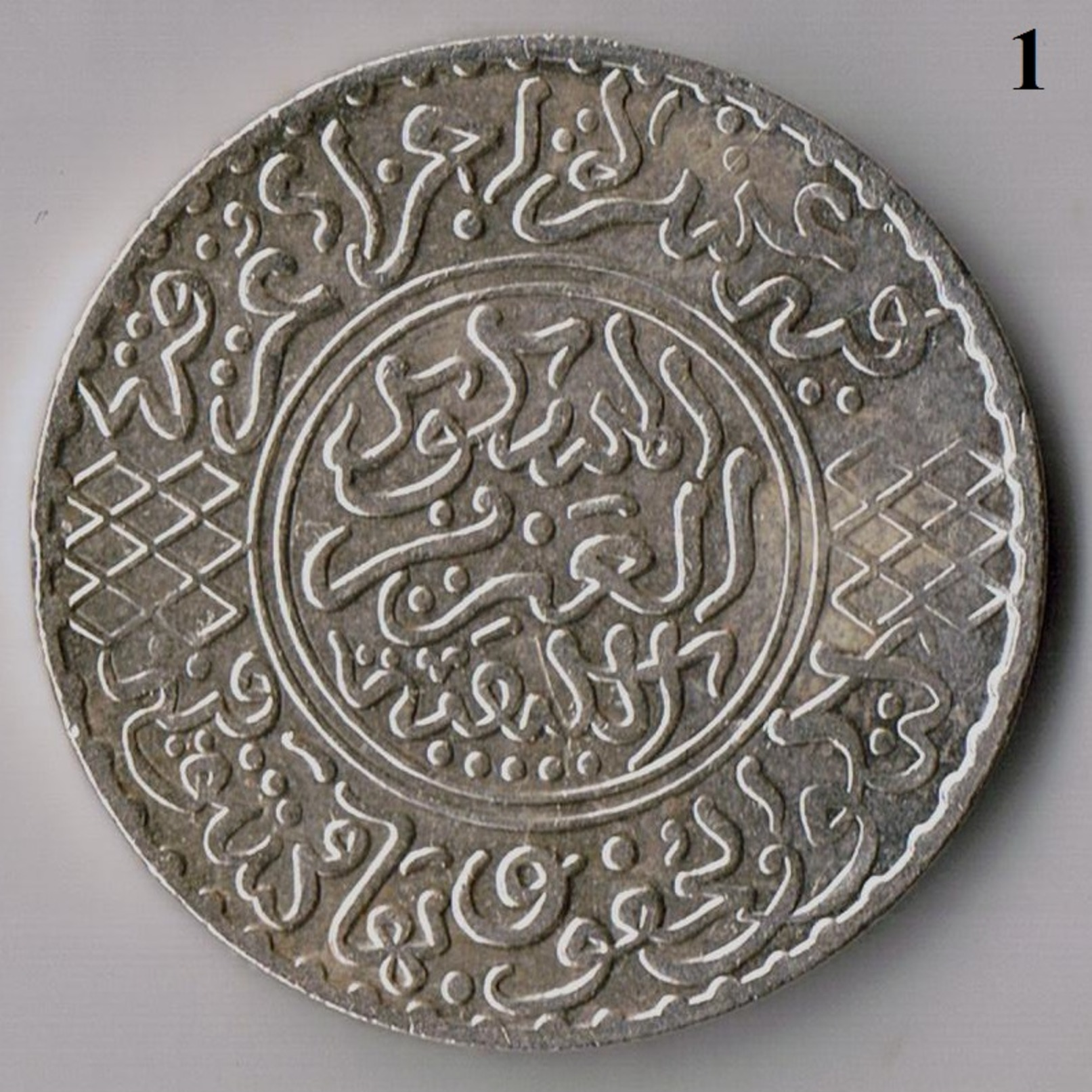 Maroc , Marokko , Morocco 1/2 Riyal England 1321 AH Silber Münze Coin / 1 - Maroc