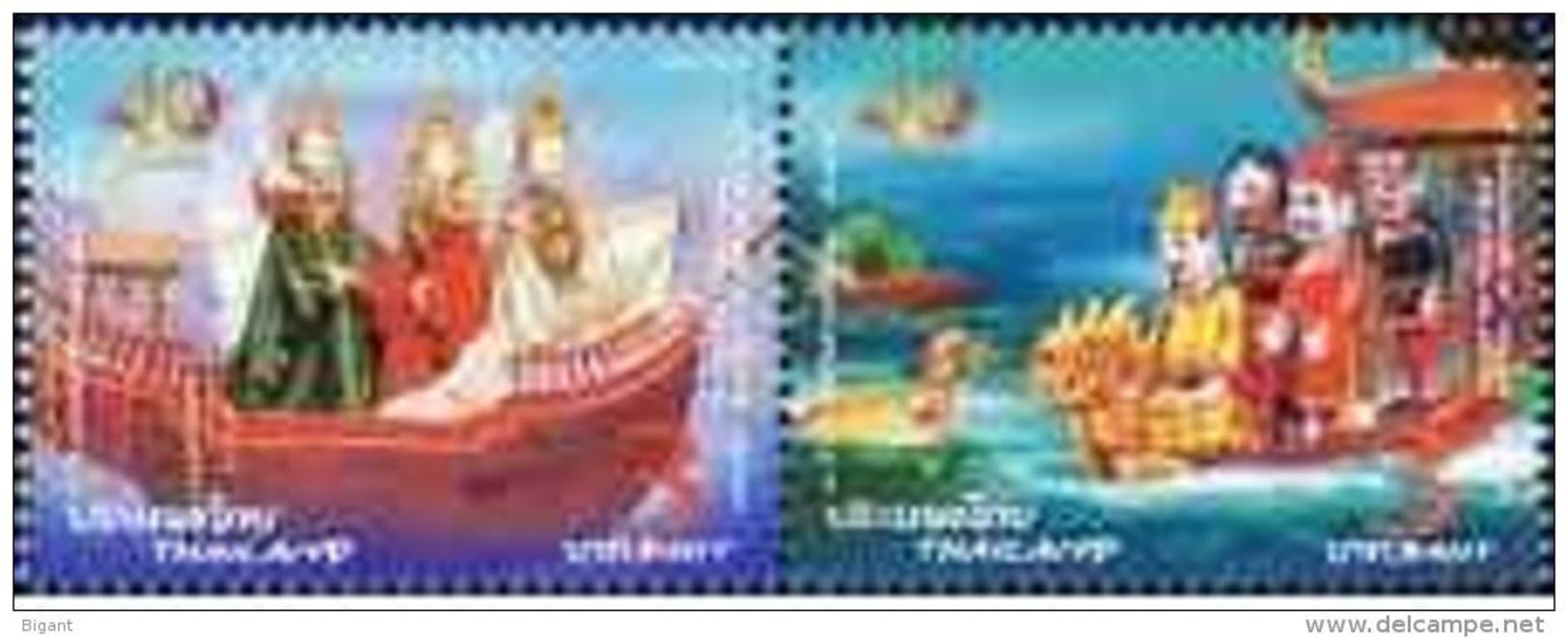 Thailand 2016 Joint Issue With Viet Nam 2v Mint - Thailand