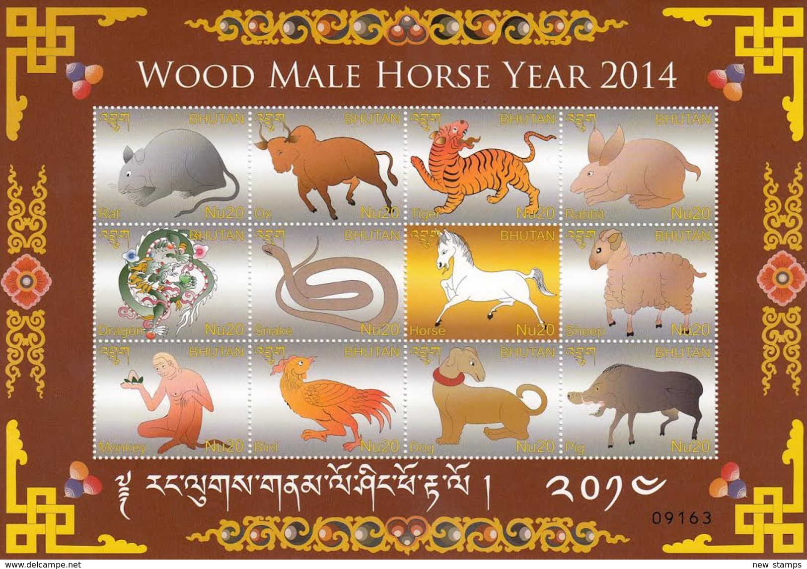 Bhutan 2014 Year Of Horse Minisheet MNH - Nouvel An Chinois