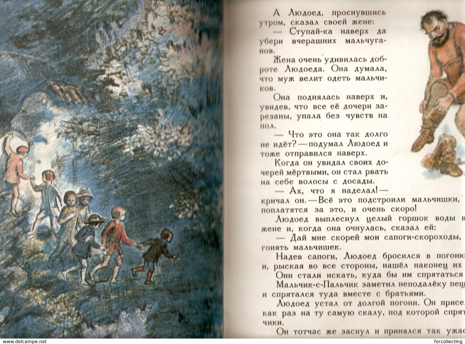 1988 Old Soviet USSR Russian Children Kids BOOK Illustrated Fairy Tale TOM THUMB By Charles PERRAULT Sharl Perro - Slav Languages