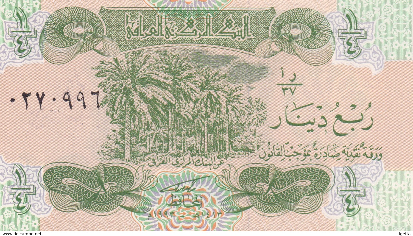 IRAQ   1/4 DINAR  1993  FDS - Iraq