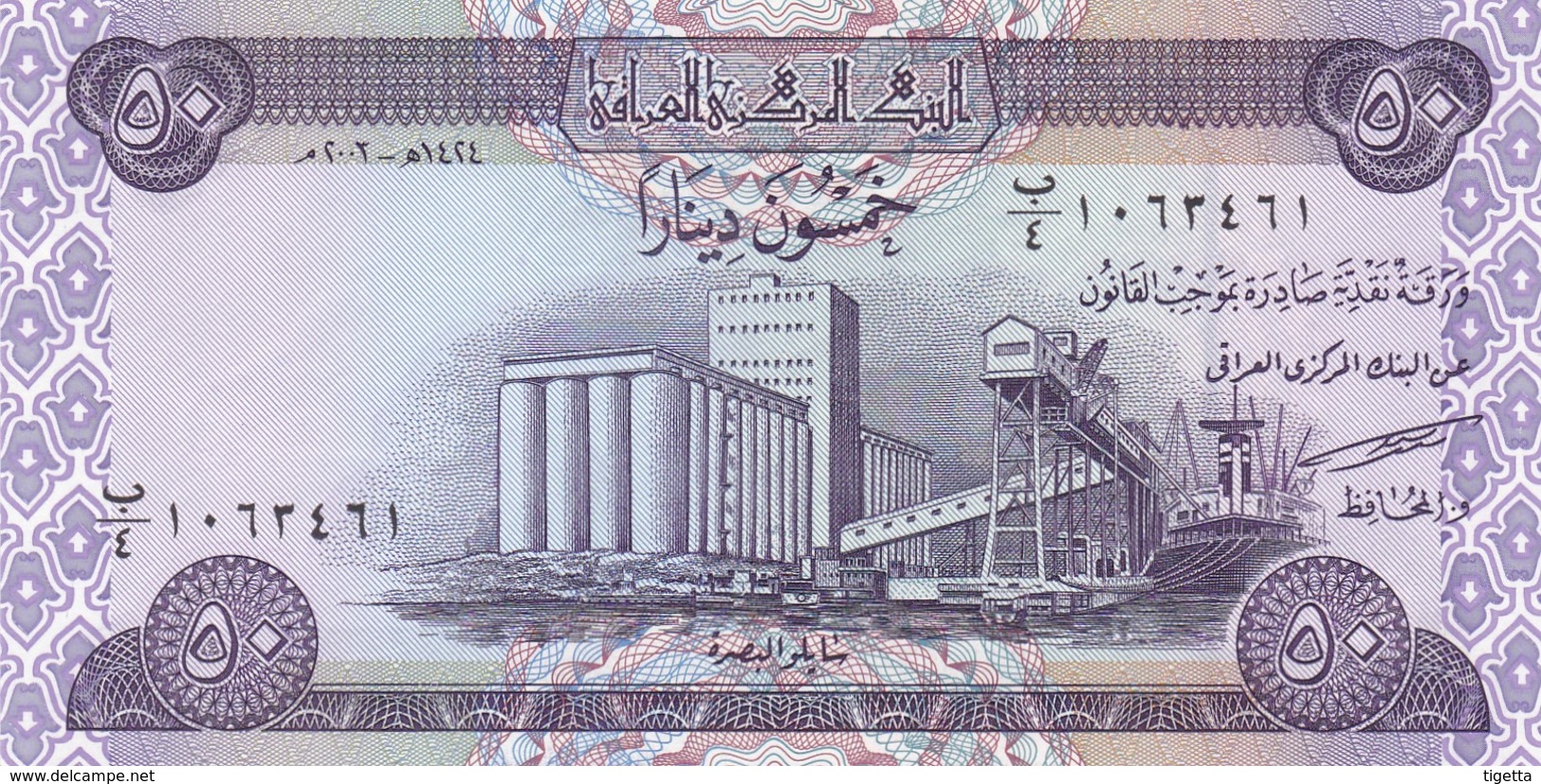 IRAQ   50 DINARS    FDS - Iraq