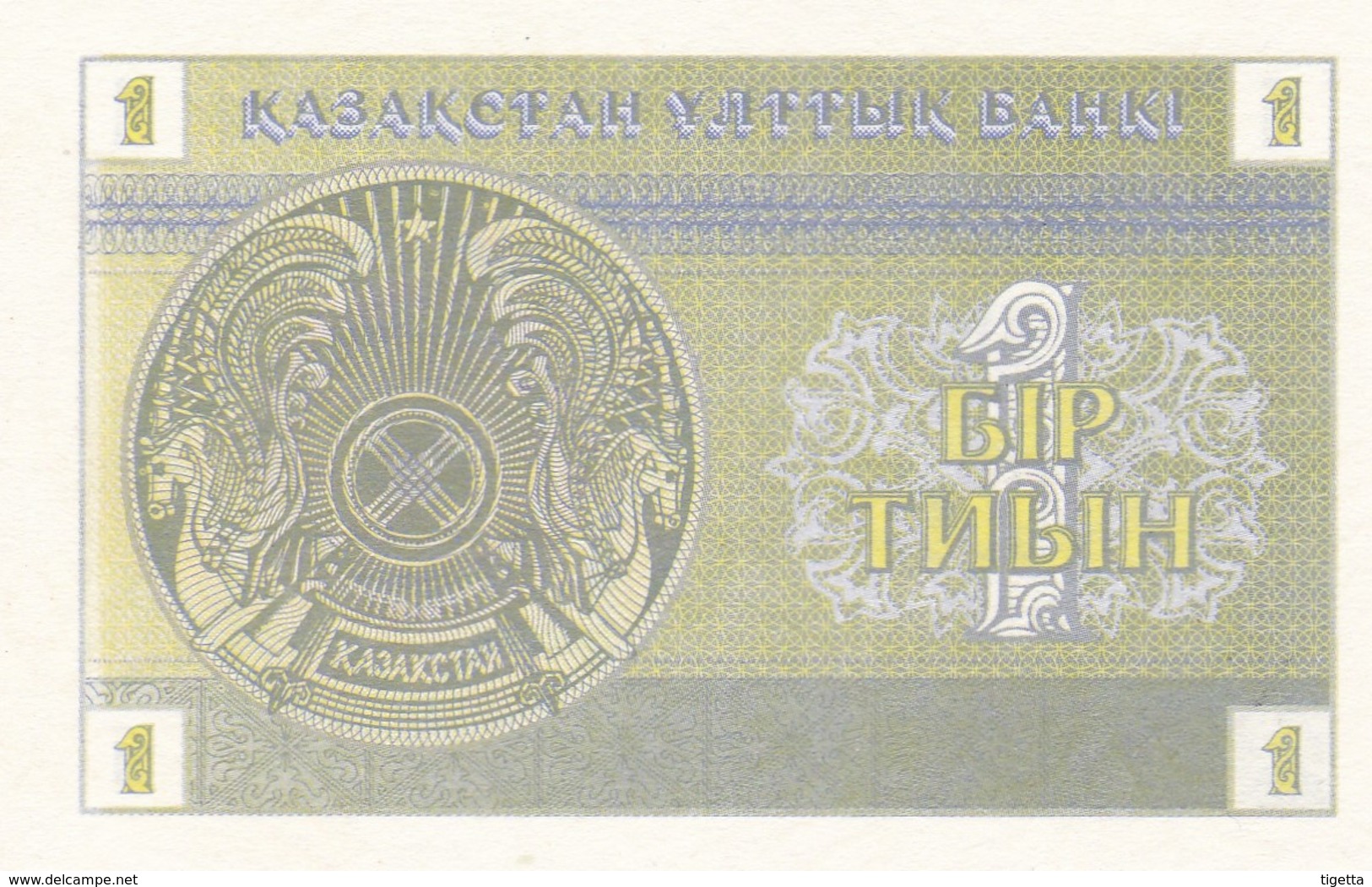 KAZAKISTAN  1 TIYN  1993    FDS - Kazakhstan