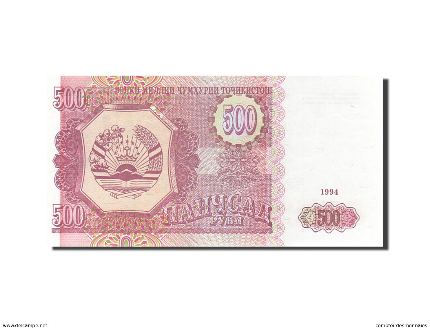 Billet, Tajikistan, 500 Rubles, 1994, 1994, KM:8a, NEUF - Tadjikistan