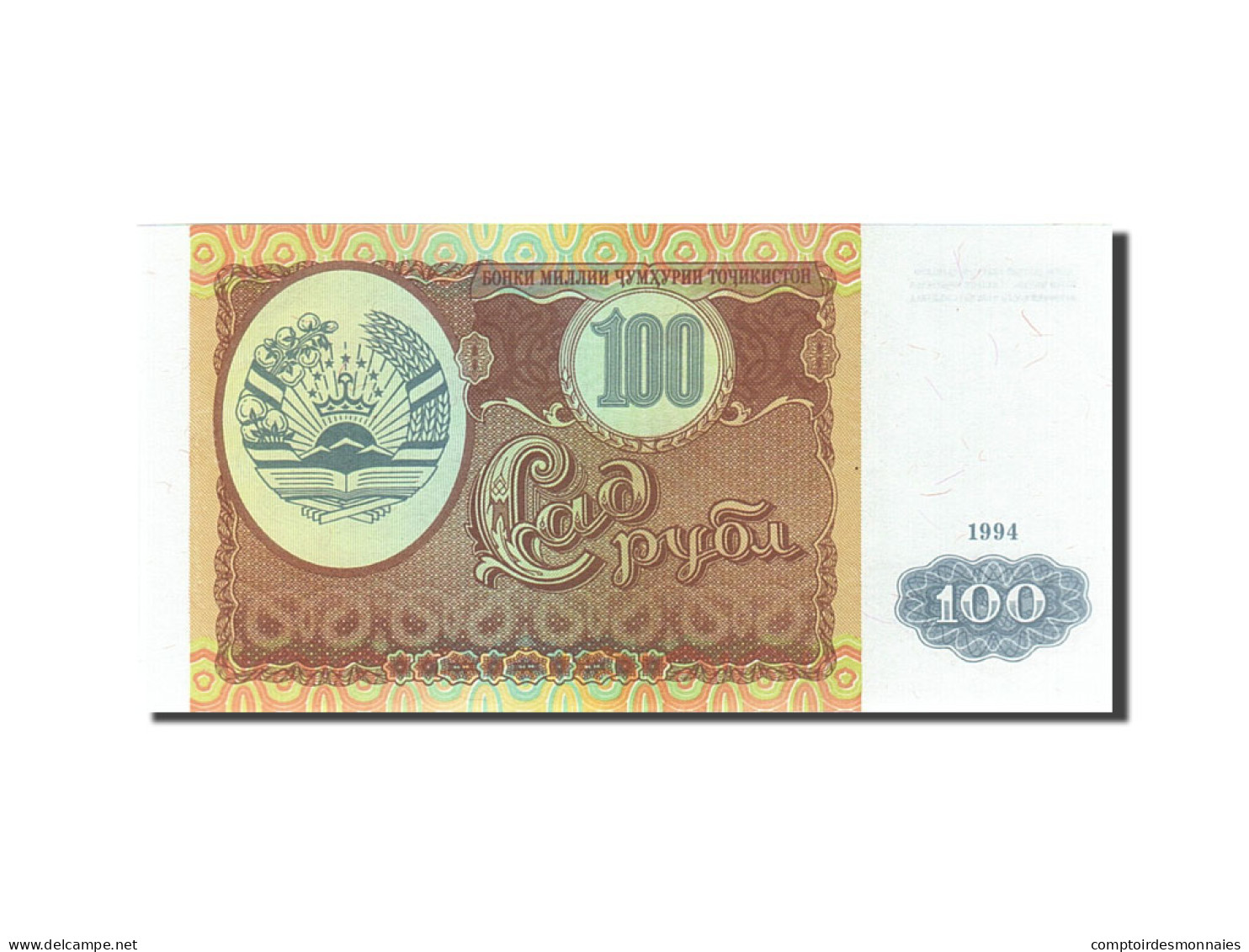 Billet, Tajikistan, 100 Rubles, 1994, 1994, KM:6a, NEUF - Tadzjikistan
