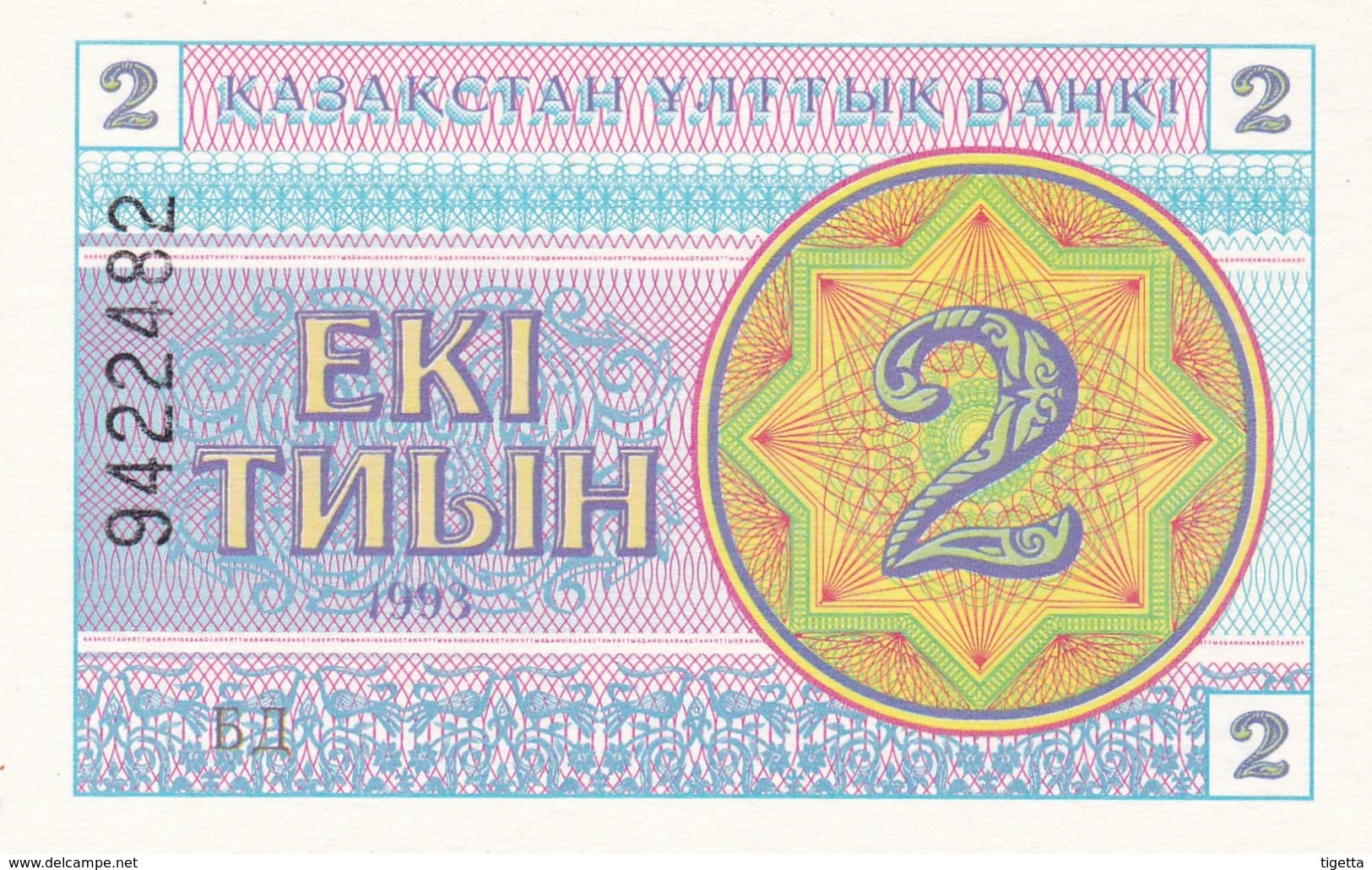 KAZAKISTAN  2 TIYN  1993    FDS - Kazakistan