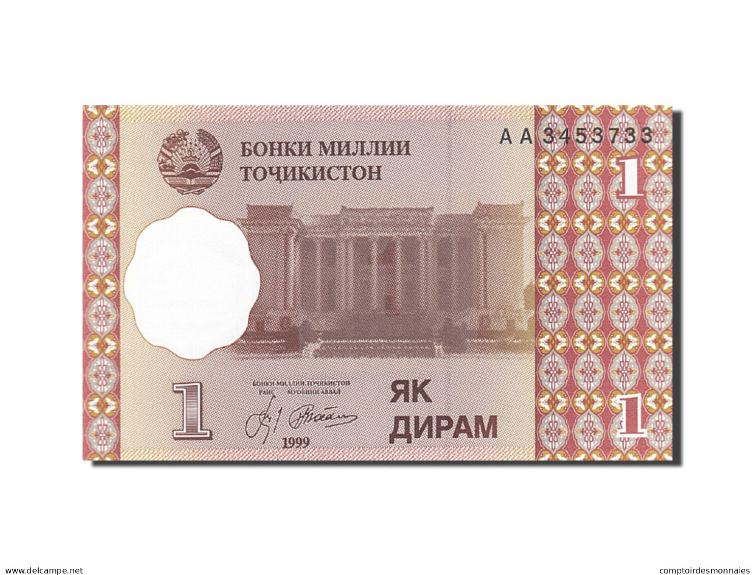 Billet, Tajikistan, 1 Diram, 1999, 1999, KM:10a, NEUF - Tajikistan