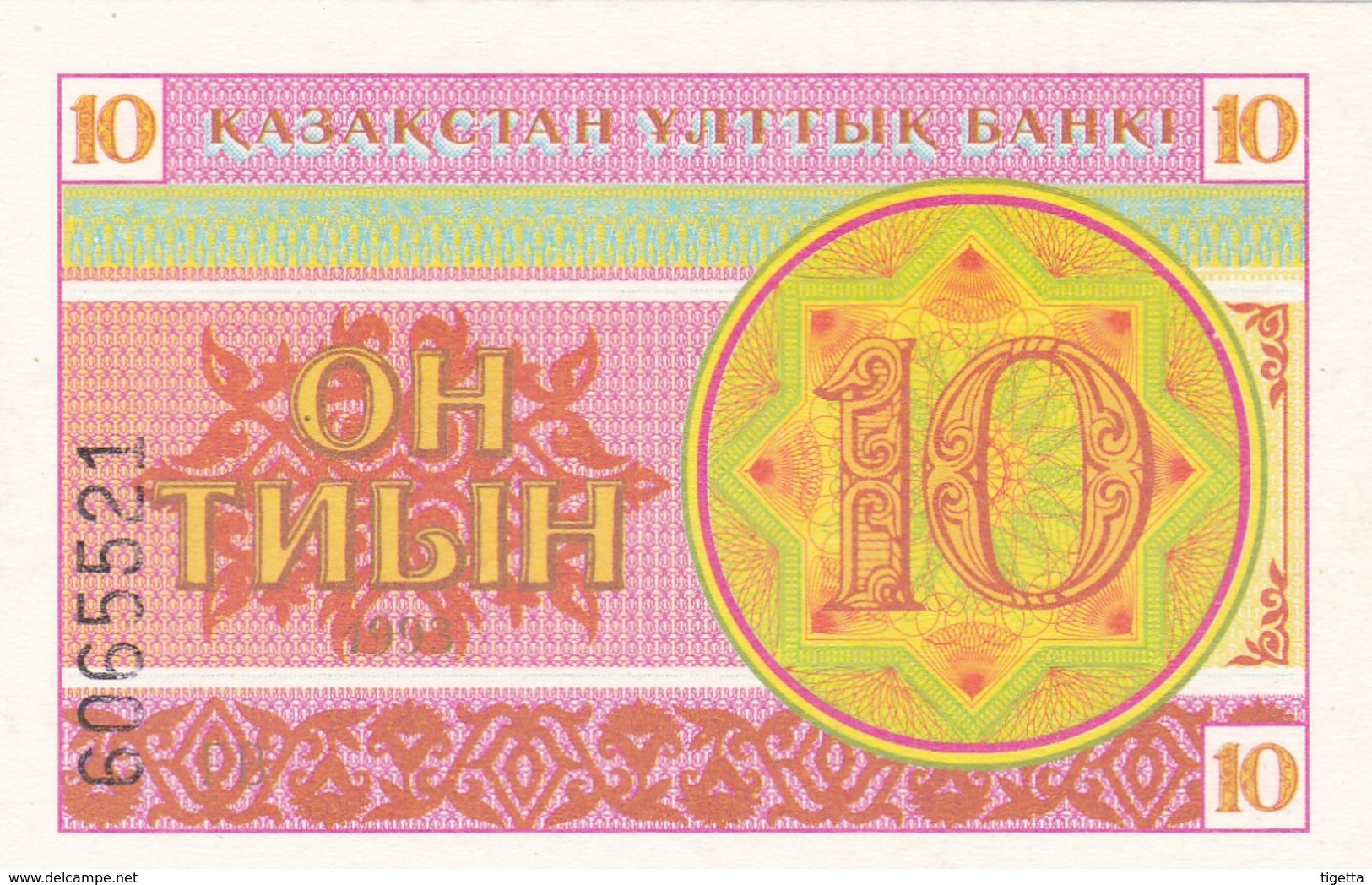 KAZAKISTAN  10 TIYN  1993    FDS - Kazakistan