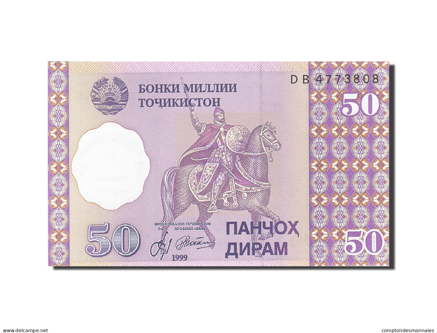 Billet, Tajikistan, 50 Diram, 1999, 1999, KM:13a, NEUF - Tadjikistan