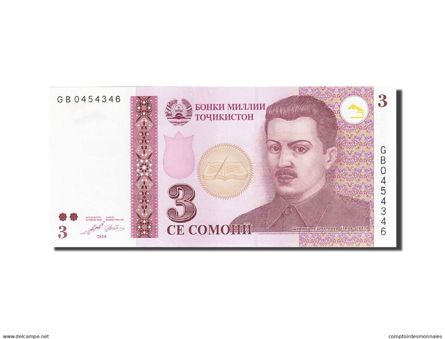 Billet, Tajikistan, 3 Somoni, 2010, 2010, KM:20, NEUF - Tajikistan