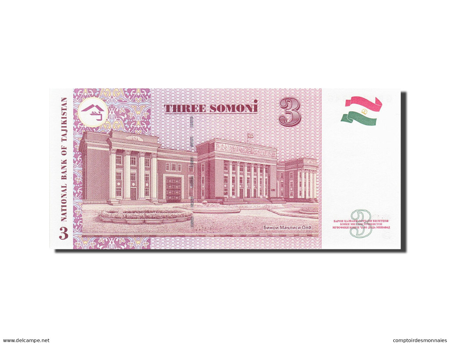 Billet, Tajikistan, 3 Somoni, 2010, 2010, KM:20, NEUF - Tagikistan