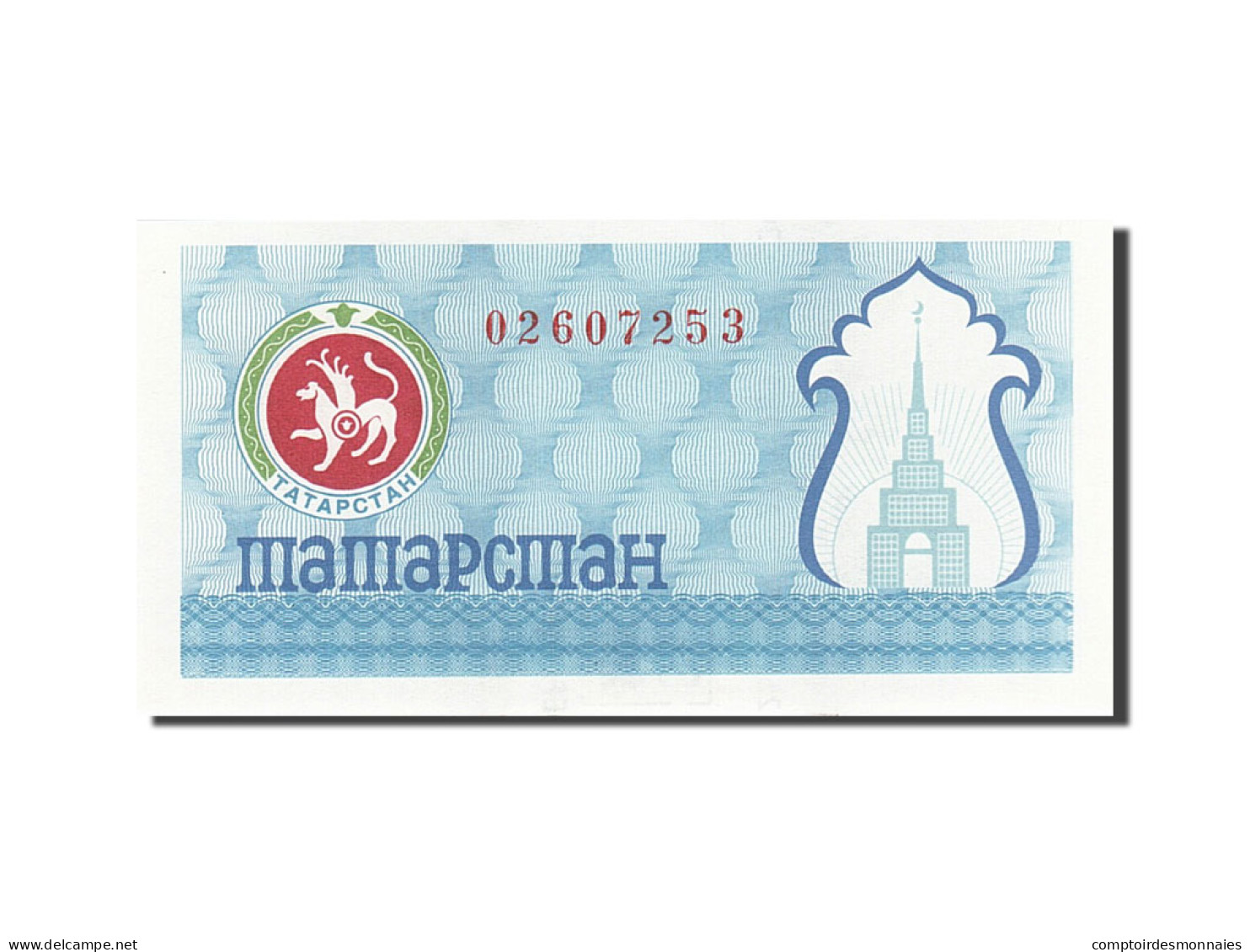 Billet, Tatarstan, (100 Rubles), 1991-1993, Undated (1993), KM:6c, NEUF - Tatarstan