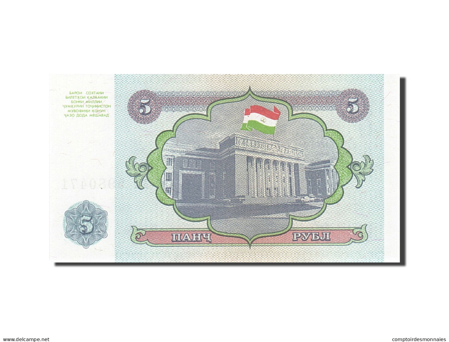 Billet, Tajikistan, 5 Rubles, 1994, 1994, KM:2a, NEUF - Tadjikistan