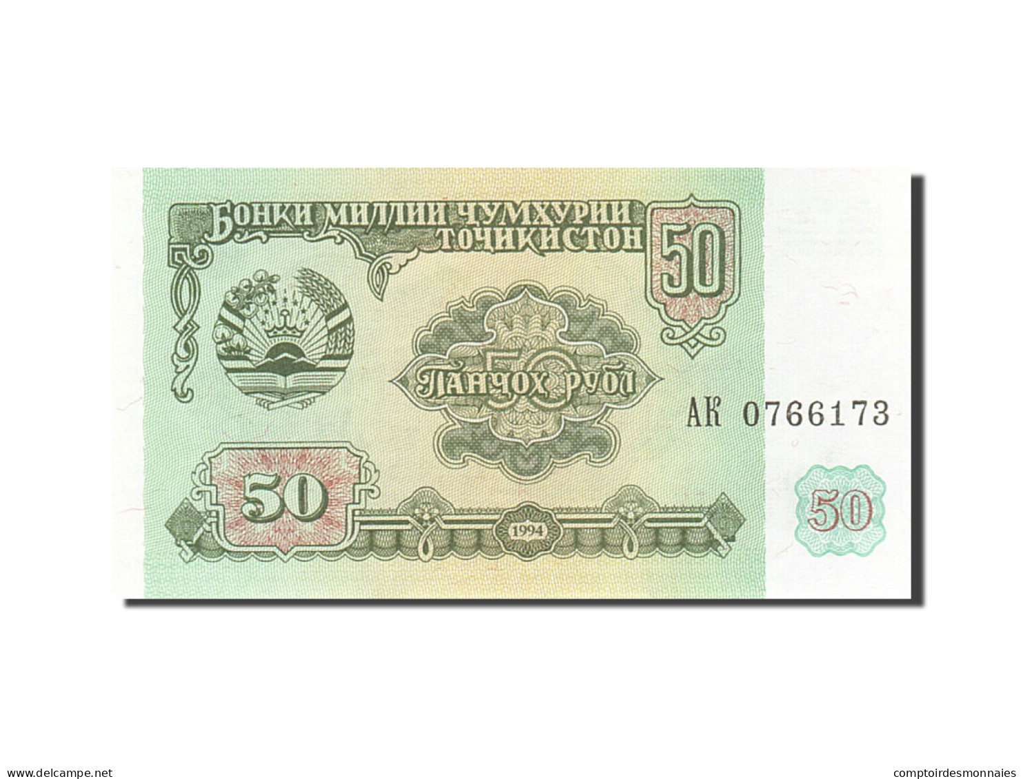 Billet, Tajikistan, 50 Rubles, 1994, 1994, KM:5a, NEUF - Tajikistan