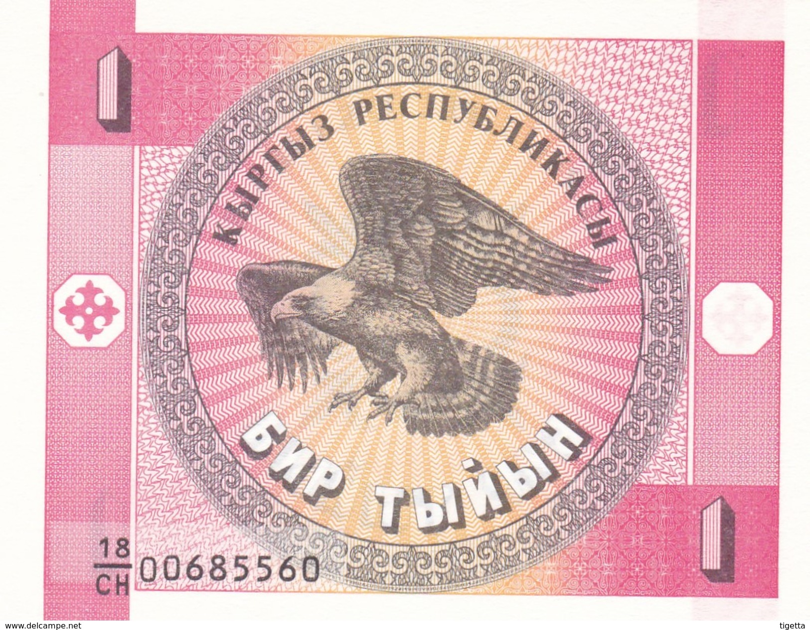 KIRGHIZISTAN  1 TYIYN  1993    FDS - Kirgisistan