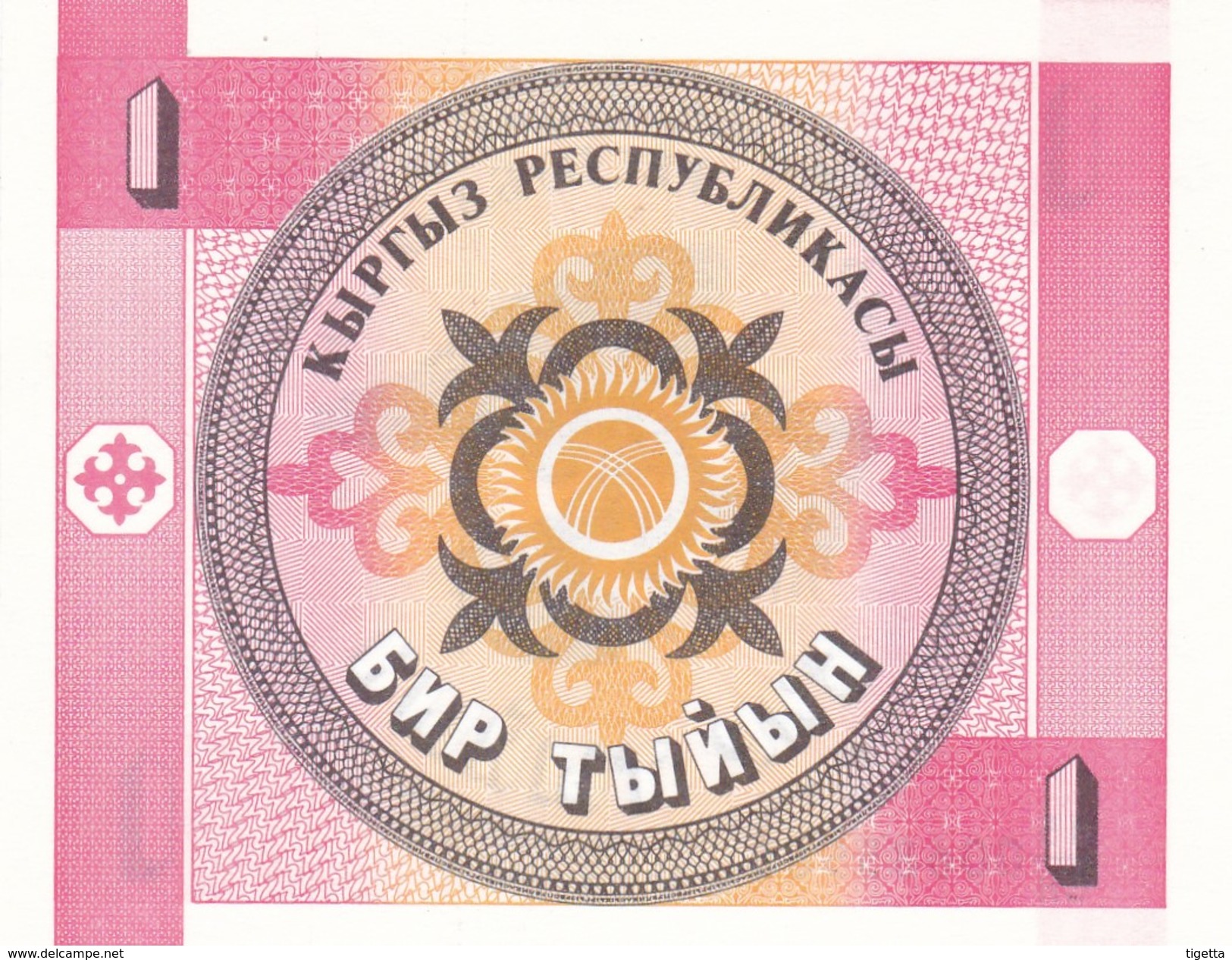 KIRGHIZISTAN  1 TYIYN  1993    FDS - Kirghizistan