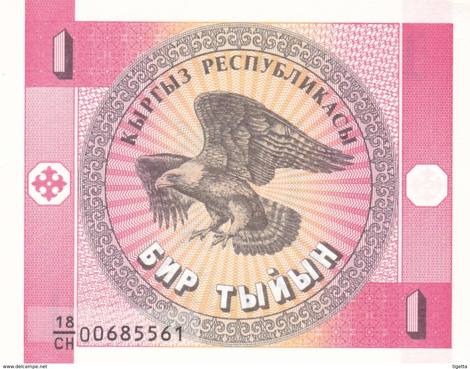 KIRGHIZISTAN  1 TYIYN  1993    FDS - Kirghizistan