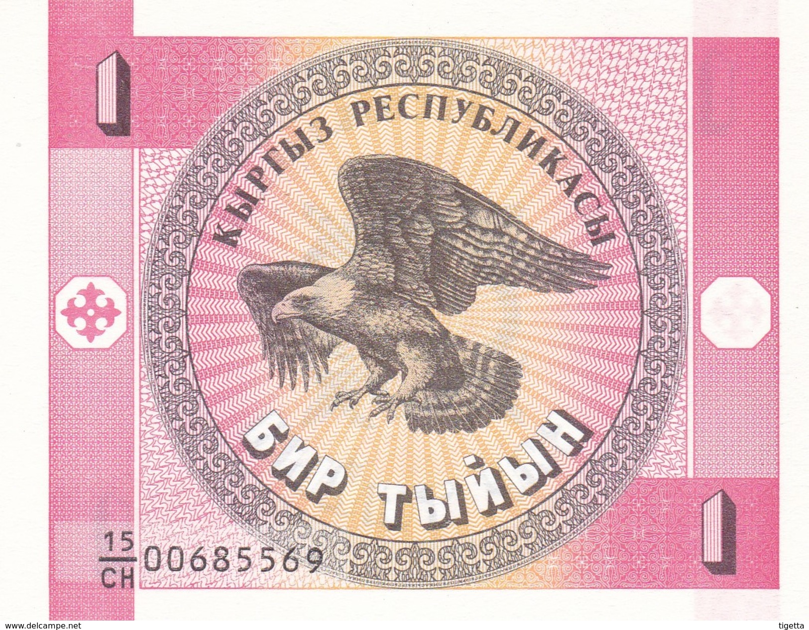 KIRGHIZISTAN  1 TYIYN  1993    FDS - Kirguistán