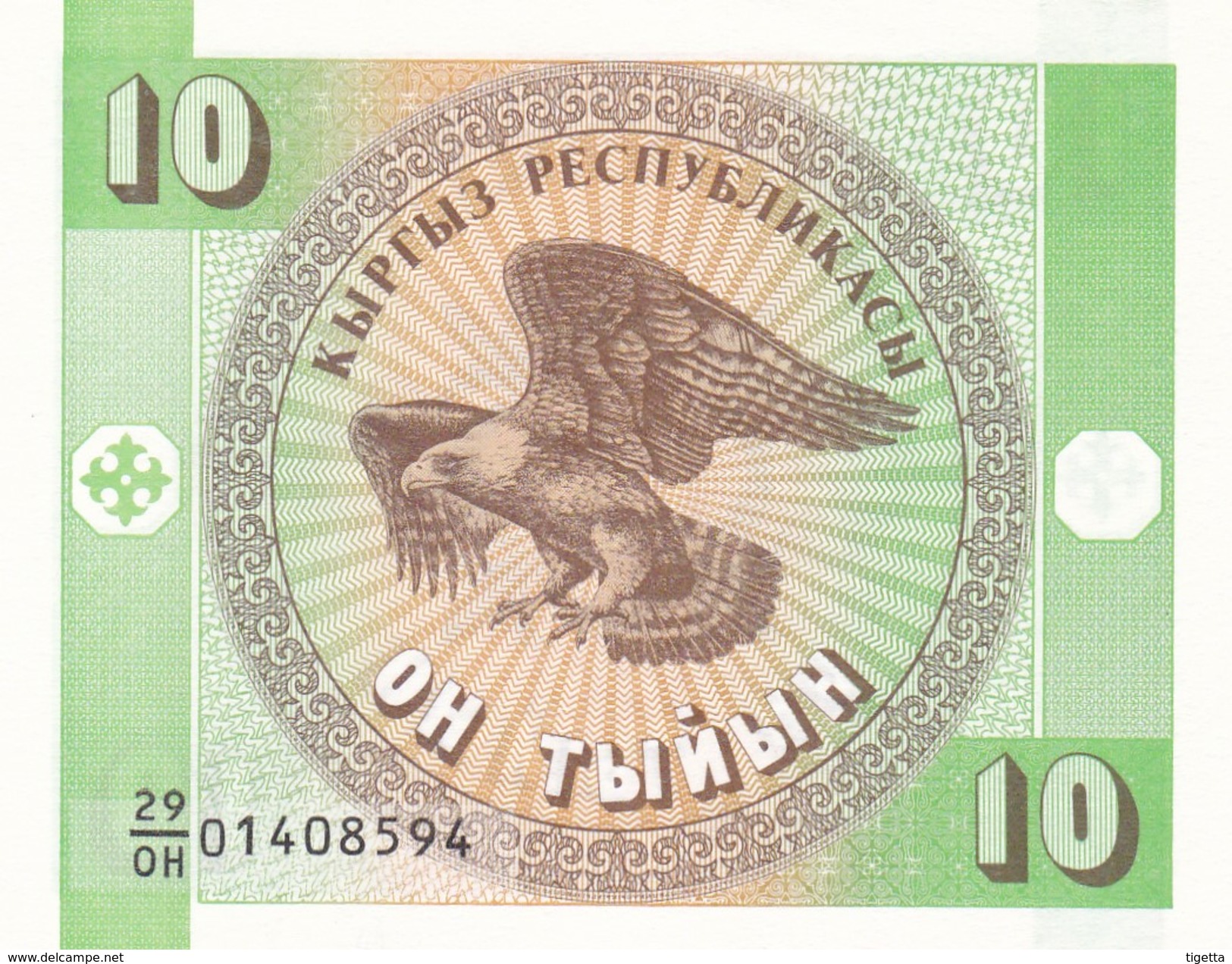 KIRGHIZISTAN  10 TYIYN  1993    FDS - Kirguistán