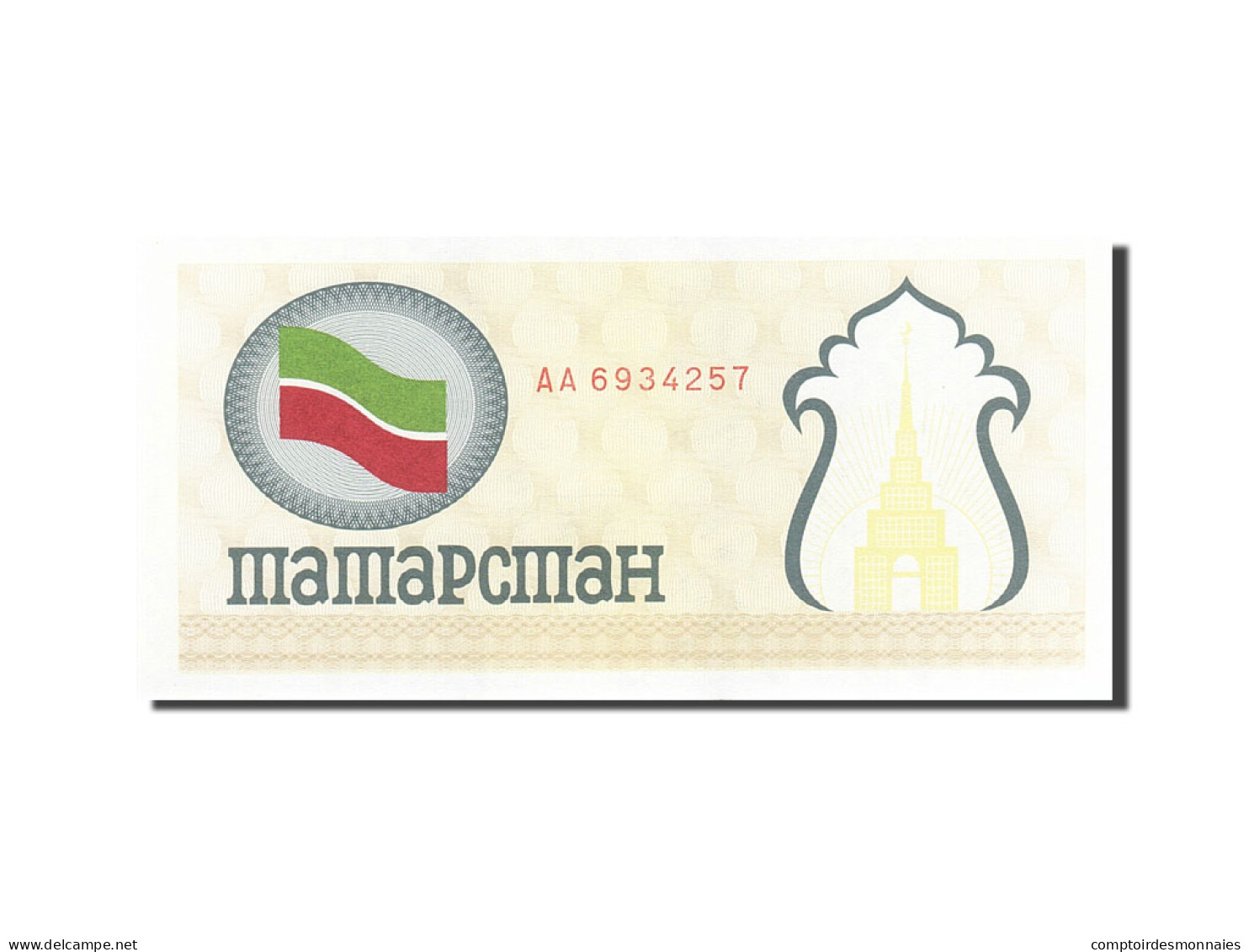 Billet, Tatarstan, (100 Rubles), 1991-1993, Undated (1991-1992), KM:5c, NEUF - Tatarstan