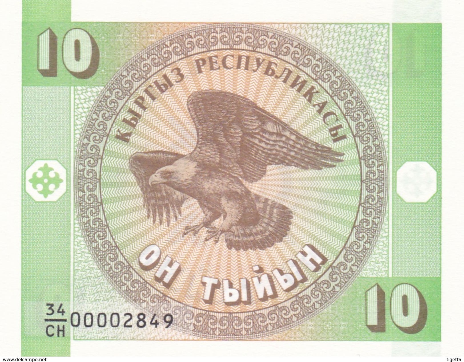 KIRGHIZISTAN  10 TYIYN  1993    FDS - Kirgisistan