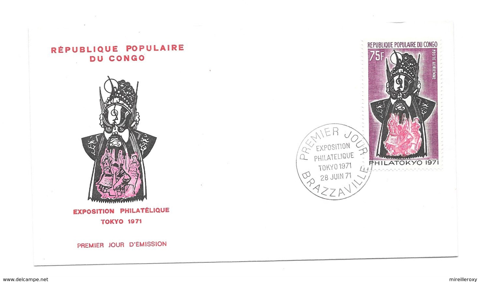 1er JOUR  CONGO  EXPOSITION PHILATELIQUE TOKYO 1971 - FDC