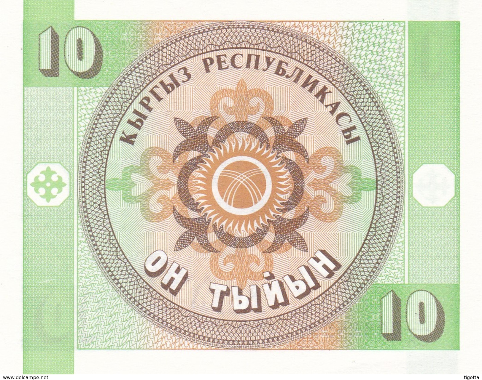 KIRGHIZISTAN  10 TYIYN  1993    FDS - Kirguistán