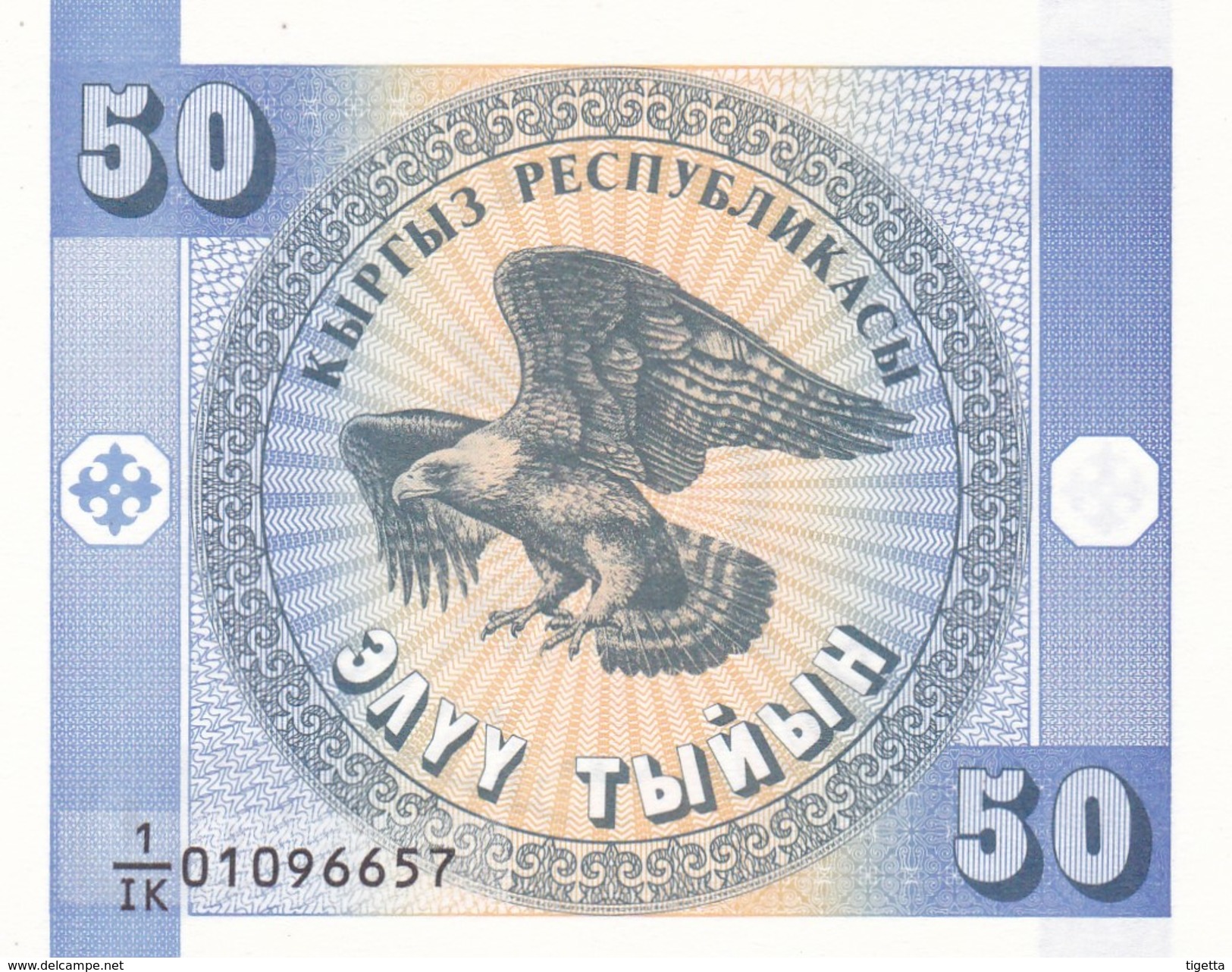 KIRGHIZISTAN  50 TYIYN  1993    FDS - Kirghizistan