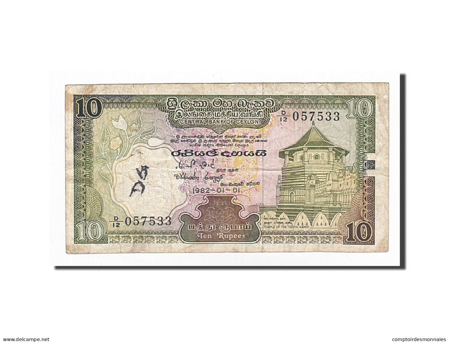 Billet, Sri Lanka, 10 Rupees, 1982, 1982-01-01, KM:92a, TB - Sri Lanka