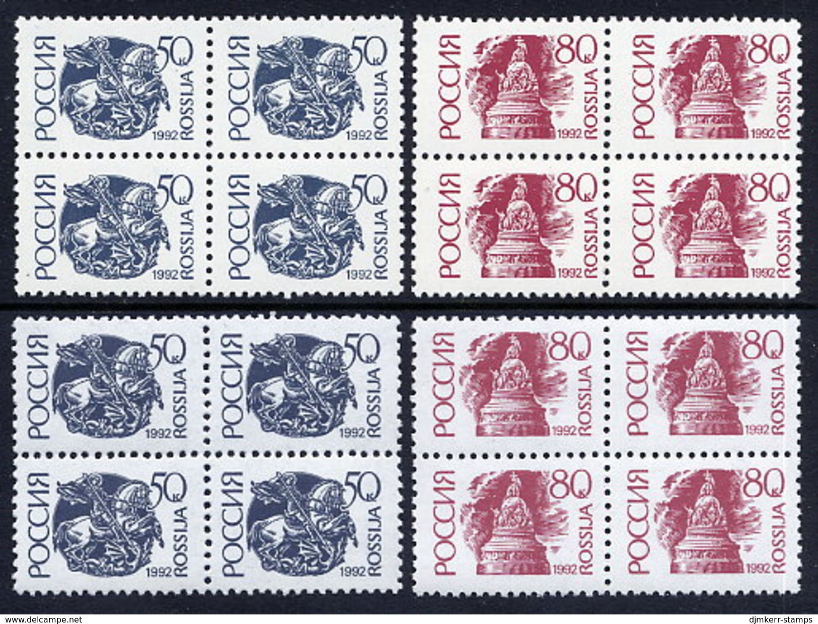 RUSSIAN FEDERATION 1992 Definitive 50 And 80 K. On Chalky And Ordinary Papers In Block Of 4 MNH / ** .  Michel 261-62v+w - Neufs