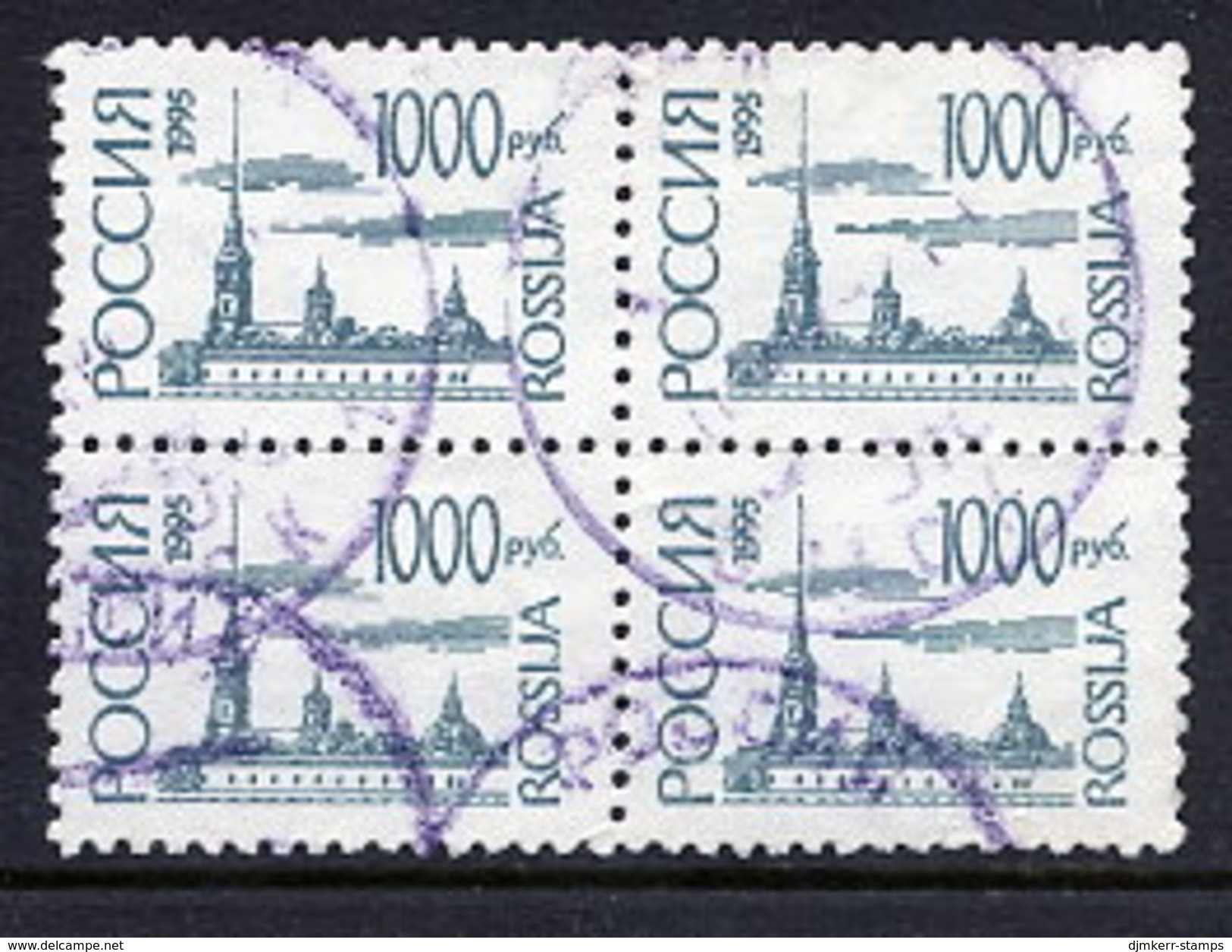 RUSSIAN FEDERATION 1995 Buildings Definitive 1000 R.  On Ordinary  Paper Block Of 4 Used.  Michel 414w - Usados