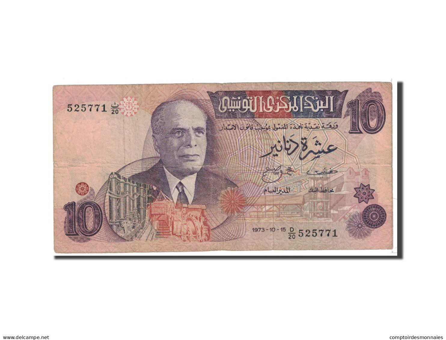 Billet, Tunisie, 10 Dinars, 1973, 1973-10-15, KM:72, TB - Tunisia