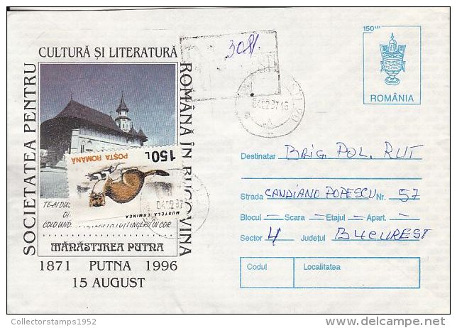 54804- PUTNA MONASTERY, ARCHITECTURE, REGISTERED COVER STATIONERY, 1997, ROMANIA - Abbeys & Monasteries