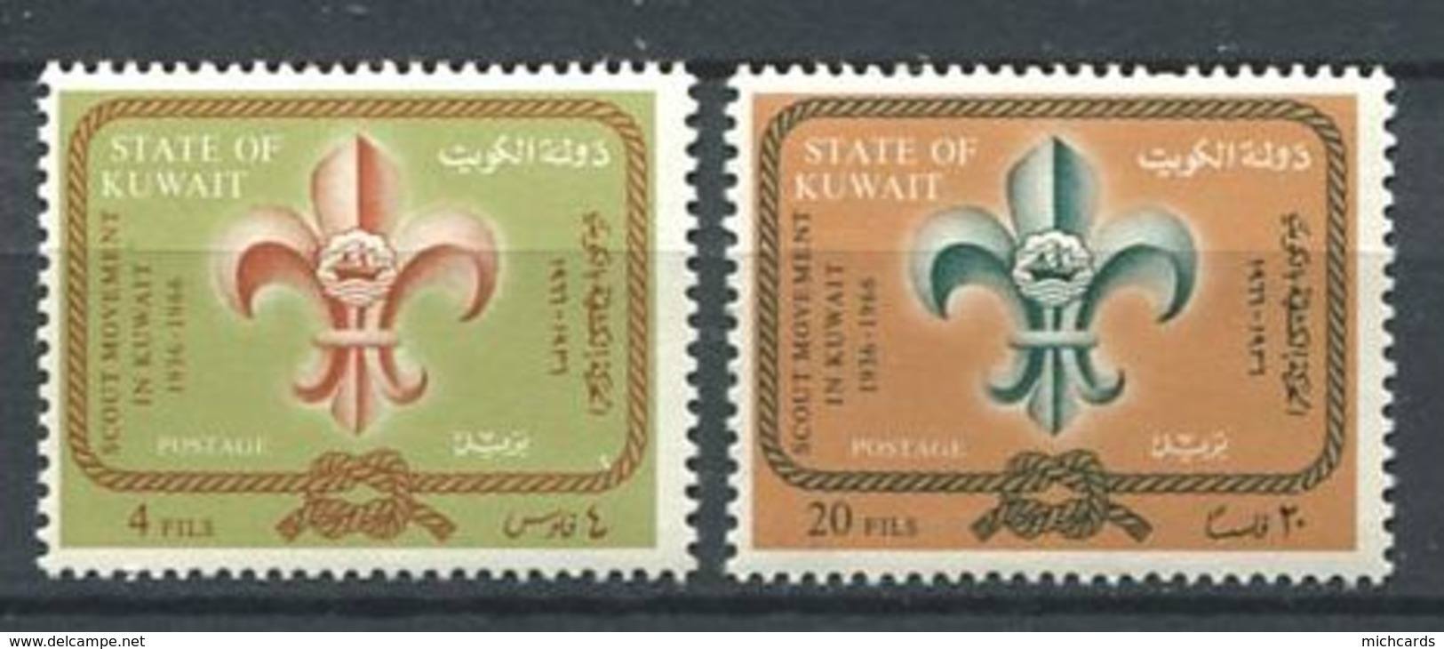 188 KOWEIT Kuwait 1966 - Yvert 332/33 - Scout Scoutisme - Neuf ** (MNH) Sans Trace De Charniere - Koweït