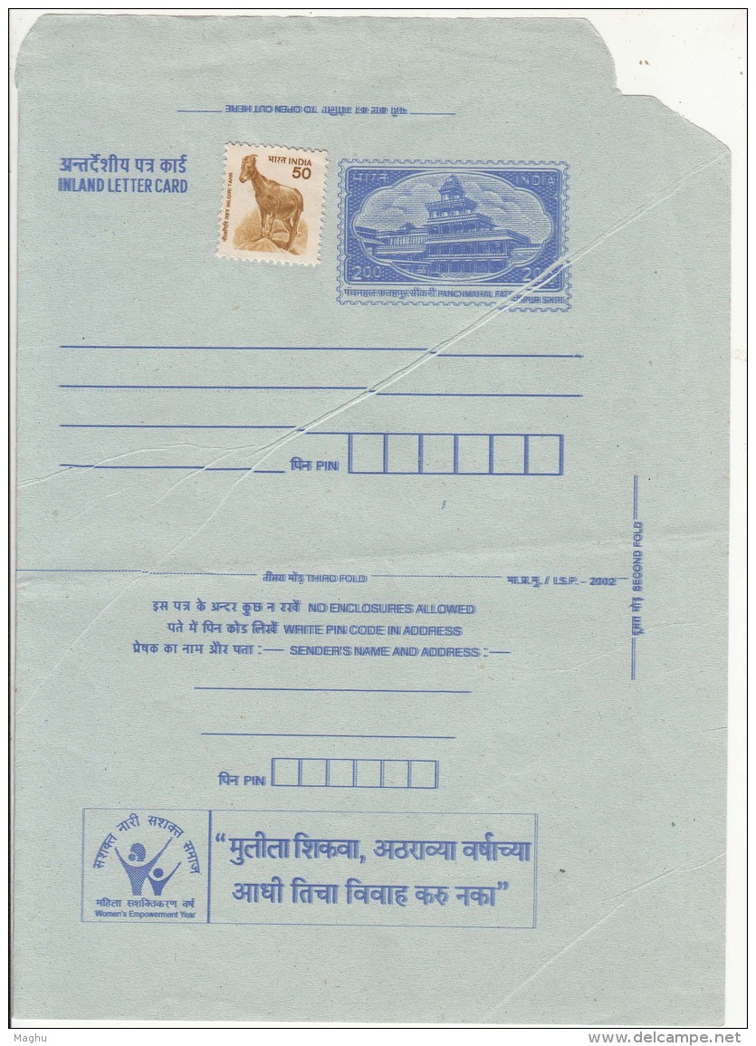 Error EFO Double Print, Doctor's Blade Unused 200 Panchamahal Fatehpuri Sikri Inland Letter Monument India - Inland Letter Cards