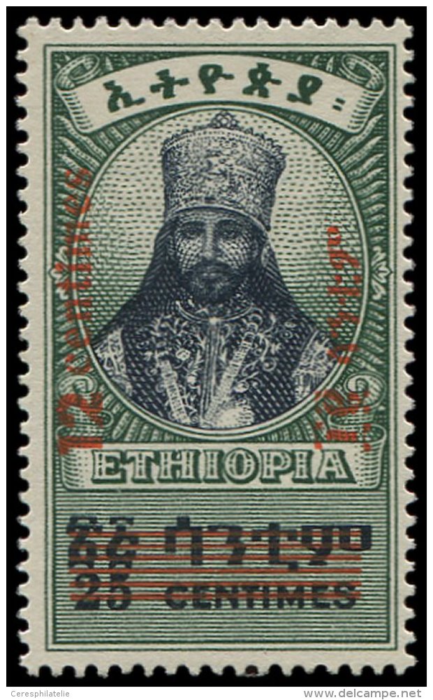 ETHIOPIE 256 : 12c. Sur 25c. Vert Fonc&eacute;, TB - Altri & Non Classificati