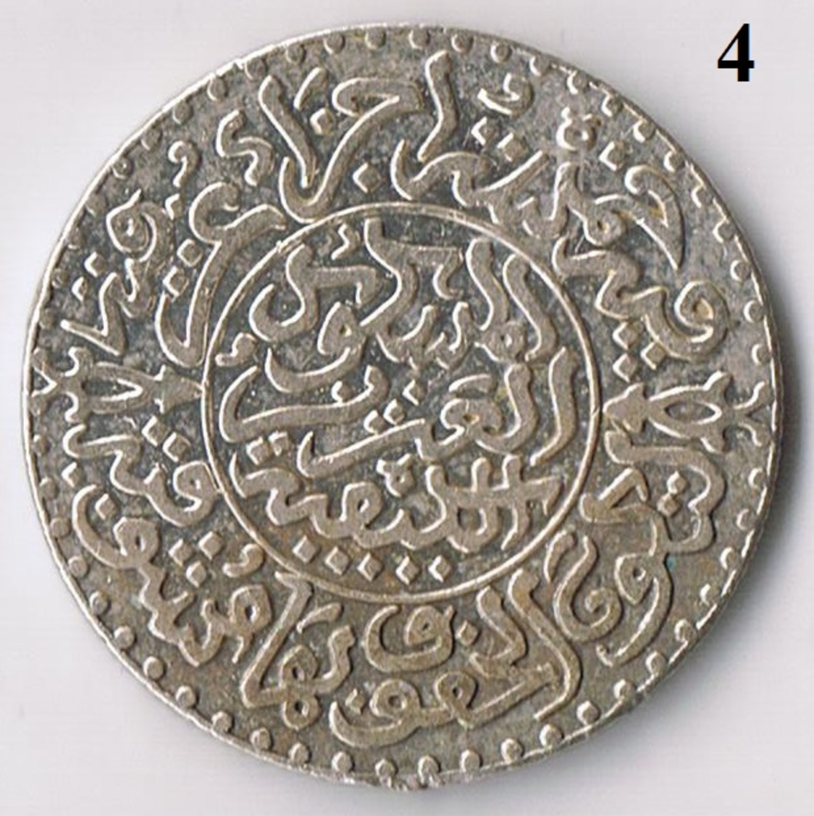 Maroc , Marokko , Morocco 1/4 Riyal Berlin 1321 AH Silber Münze / 4 - Maroc