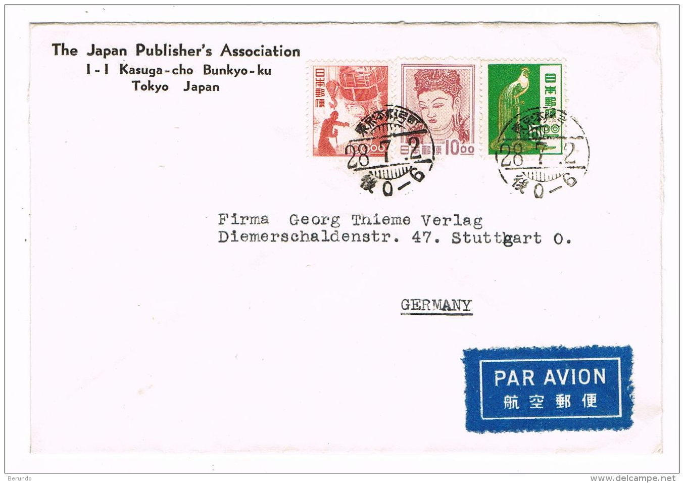 JAPAN - JSSC #  322 + 343 + 344, On Cover Posted  2.7.1953 - 1535 - Storia Postale