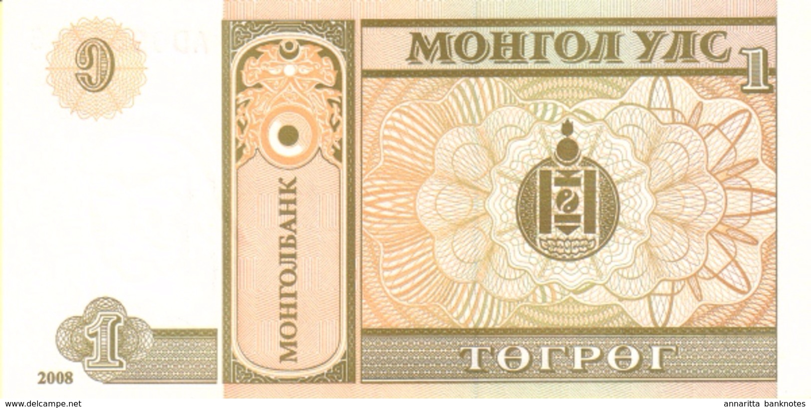 MONGOLIA 1 &#x422;&#x4E8;&#x413;&#x420;&#x4E8;&#x413; (TÖGRÖG) 2008 P-61A UNC  [MN428a] - Mongolie