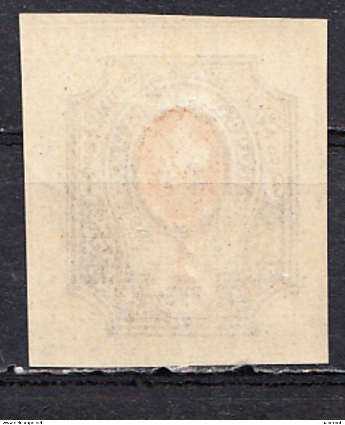 RUSSIA MICHEL 55 MNH , NOT PERFORATED,NON DENTELE - Gebruikt