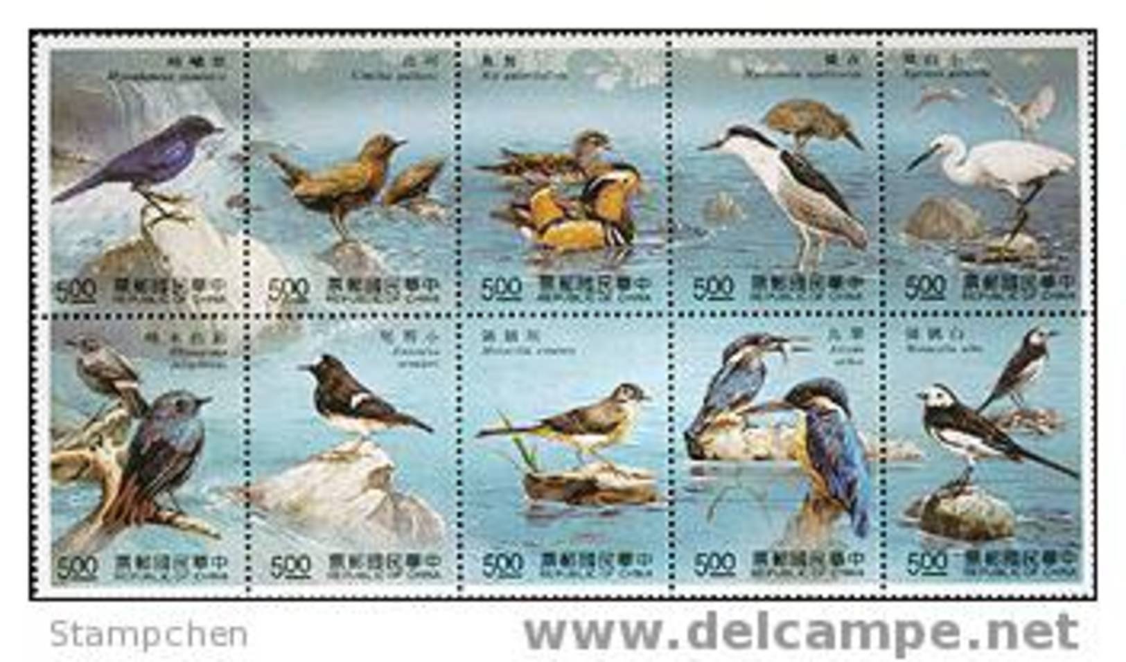 1991 Taiwan Stream Birds Stamps Bird Duck Kingfisher Fish Resident Migratory - Ducks