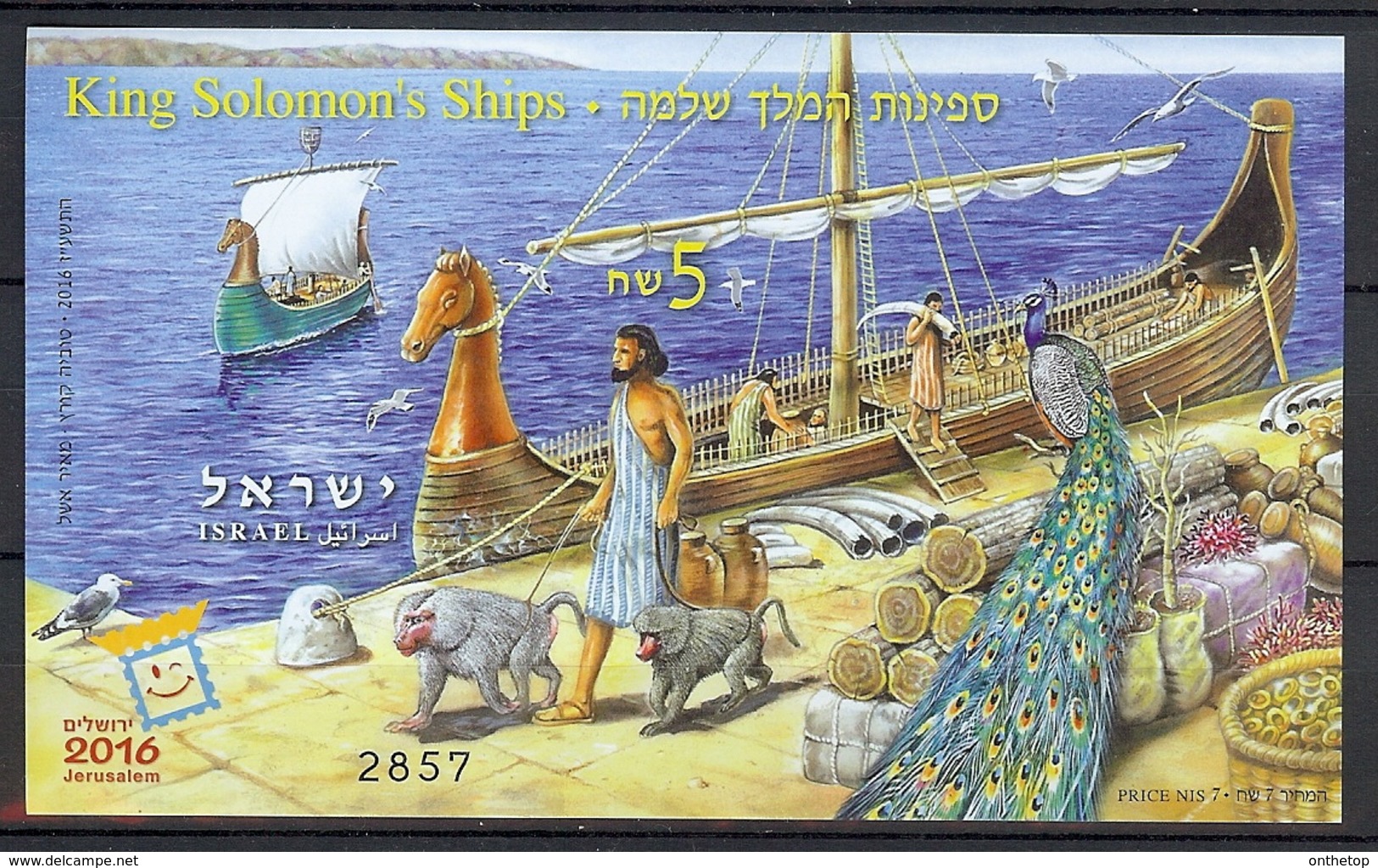 2016 King Solomo's Ships - Imperforated Block MNH - Lot 2 - Non Dentelés, épreuves & Variétés