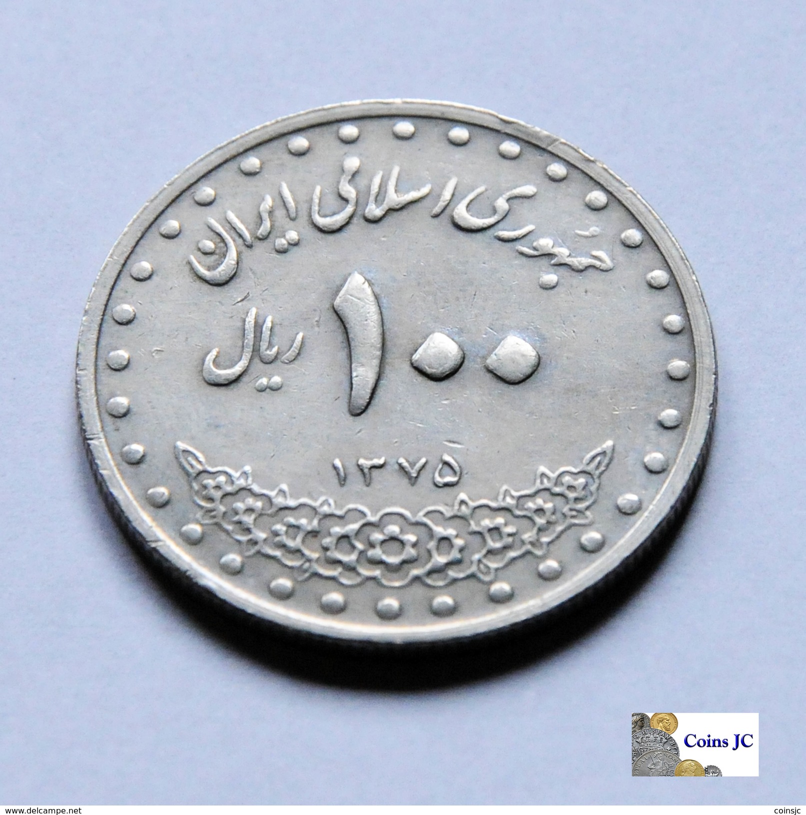 Iran - 100 Rials - 1992 - Iran