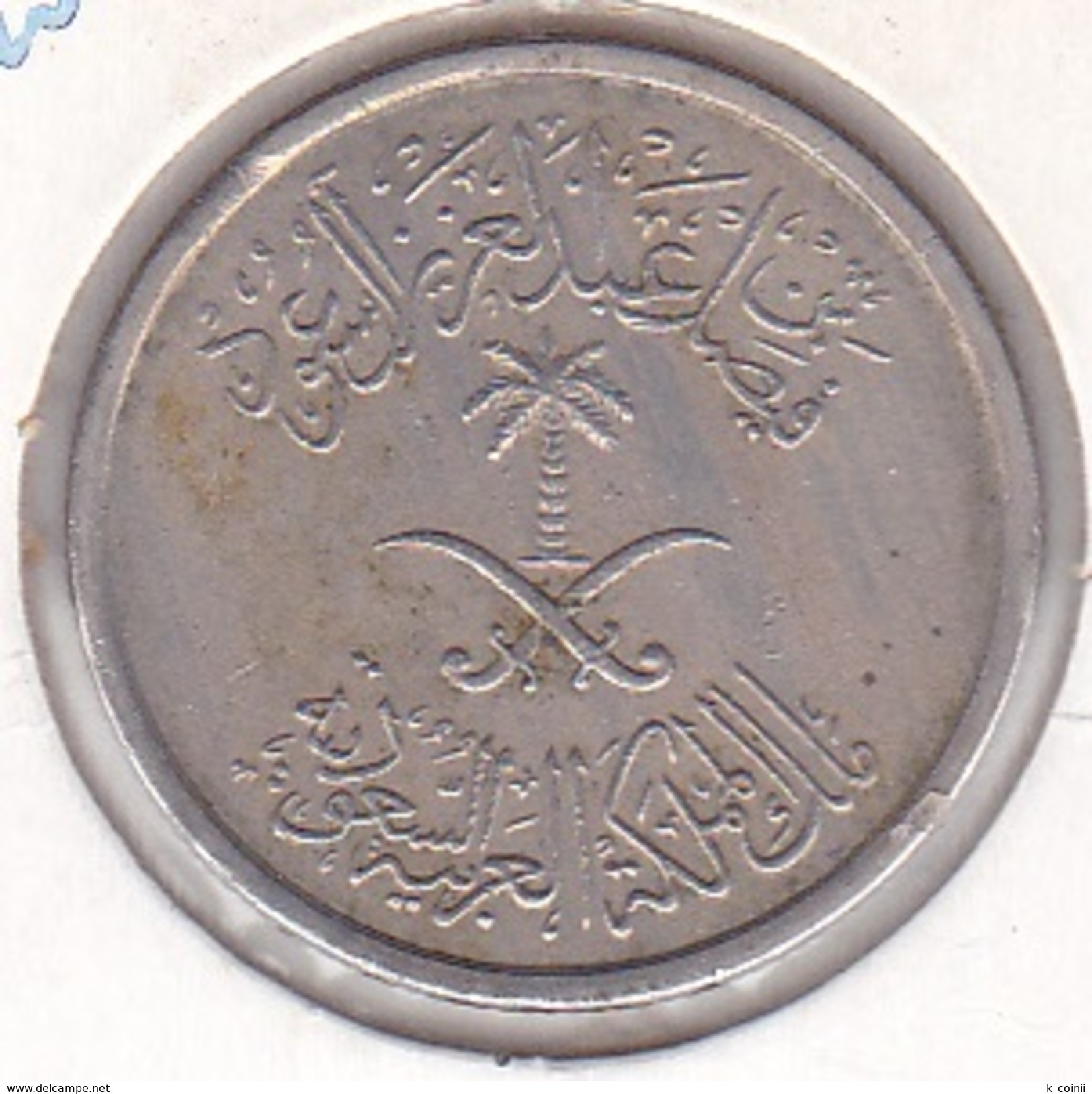 Saudi Arabia 25 Halala 1972 - XF/SUP - Arabie Saoudite